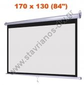  -    projectors 170 x 130 cm (84") 4:3  gain 1.1 MNS-84/4:3 