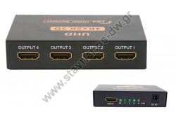  Splitter HDMI 4  4K 3D SPL05 