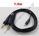   2 X  6.3mm  mono   3.5mm stereo    1.5m TPC-019 