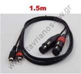   CANNON 2 X ( XLR)   2 X RCA    1.5m TPC-021 