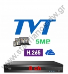  TVT TD-2108NS-HC H.265 ψηφιακό 5-υβριδικό καταγραφικό 5MP Lite 8 καμερών (αναλογικών IP TVI CVI και AHD) και 1 ήχου 