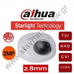  DAHUA HAC-HDBW2241F-A-0280B Starlight Mini Dome κάμερα με σταθερό φακό 2.8mm και ανάλυση 2MP (CVI/TVI/AHD/CVBS) με ενσωματωμένο μικρόφωνο 