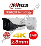 DAHUA HAC-HFW2802E-A-0280B Starlight 4K Κάμερα Bullet με ανάλυση 8MP και φακό 2.8mm με ενσωματωμένο μικρόφωνο 