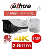  DAHUA HAC-HFW2802E-A-0280B Starlight 4K  Bullet   8MP   2.8mm    