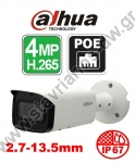  DAHUA IPC-HFW2431TP-ZS Κάμερα IP bullet 4MP τεχνολογίας IP H265 με φακό 2.7-13.5mm 