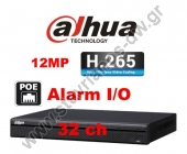  DAHUA NVR5232-16P-4KS2E NVR 32 καναλιών Η.265 και ανάλυση 12MP με Alarm I/O και PoE 