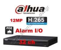  DAHUA NVR5232-16P-4KS2E NVR 32  .265   12MP  Alarm I/O  PoE 