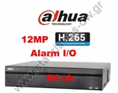  DAHUA NVR608-64-4KS2 NVR 64 καναλιών Η.265 και ανάλυση 12MP με Alarm I/O 