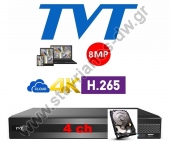  TVT TD-2104NS-HP 4K + 1TB  H.265 ψηφιακό 5-υβριδικό καταγραφικό 4 καμερών (αναλογικών TVI CVI και AHD) 1 ήχου Με Δίσκο 1ΤΒ 