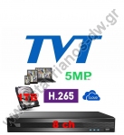  TVT TD-2108NS-HC + 1TB H.265 ψηφιακό 5-υβριδικό καταγραφικό 5MP Lite 8 καμερών (αναλογικών IP TVI CVI και AHD) και 1 ήχου Με Δίσκο 1ΤΒ 