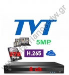  TVT TD-2108NS-HC + 2TB H.265 ψηφιακό 5-υβριδικό καταγραφικό 5MP Lite 8 καμερών (αναλογικών IP TVI CVI και AHD) και 1 ήχου Με Δίσκο 2ΤΒ 