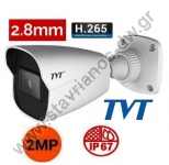  Κάμερα bullet 2.0MP τεχνολογίας IP H265 με φακό 2.8mm TD-9421S3 