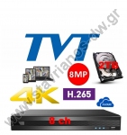  TVT TD-2108NS-HP 4K + 2TB 4K H.265 ψηφιακό 5-υβριδικό καταγραφικό 8 καμερών (αναλογικών TVI CVI και AHD), 1 ήχου με ελληνικό μενού Με Δίσκο 2ΤΒ 