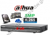  DAHUA XVR5104HS-I2 + 1TB DVR 4 Καναλιών H.265 και ανάλυση 5MP Lite με Δίσκο 1ΤΒ 
