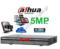  DAHUA XVR5108HS-I3 + 1TB DVR 8  H.265   5MP Lite   1TB 