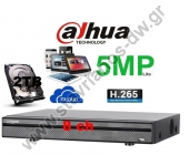  DAHUA XVR5108HS-I3 + 2TB DVR 8 Καναλιών H.265 και ανάλυση 5MP Lite με Δίσκο 2TB 