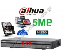  DAHUA XVR5108HS-I3 + 2TB DVR 8  H.265   5MP Lite   2TB 