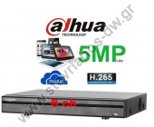  DAHUA XVR5108HS-I3 DVR 8 Καναλιών H.265 και ανάλυση 5MP Lite 