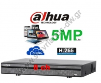  DAHUA XVR5108HS-I3 DVR 8  H.265   5MP Lite 