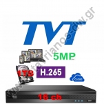  TVT TD-2116NS-HC + 1TB H.265 ψηφιακό 5-υβριδικό καταγραφικό 5.0M Lite 16 καμερών (αναλογικών IP TVI CVI και AHD) και 1 ήχου με Δίσκο 1ΤΒ 