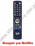      pc   Netflix IR-125A 