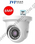  TVT TD-7584AS Κάμερα DOME με φακό 3.6mm και ανάλυση 8MP 