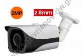  Κάμερα AHD Υβριδική Bullet AHD / CVI / TVI / CVBS 4 τεχνολογίες σε 1 κάμερα με φακό 2.8mm και ανάλυση 2.0MP DW-37699 
