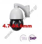    5MP Speed Dome  Zoom 18 X   varifocal 4.7~84.6mm ( Manual Iris) DW-500PTZ 