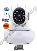   IP Wi-Fi    HD 1080p 2MP     GN-M3401-W200 