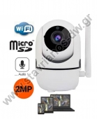   IP Wi-Fi    HD 1080p 2MP     GN-M3520-W200 