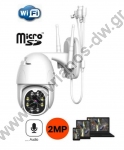   IP Wi-Fi    HD 1080p 2MP     GN-PTZ35-W200 