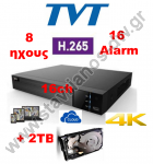  TVT TD-2716TE-HP 4K + 2TB DVR 4K H.265 ψηφιακό 5-υβριδικό καταγραφικό 16 καμερών 8 ήχων και 16 εισόδων συναγερμού 