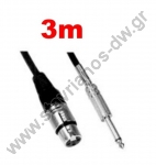   CANNON ( XLR)    6.3mm    3m CR-672/3M 