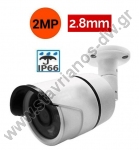  Κάμερα bullet AHD με ανάλυση 2.0MP και φακό 2.8mm DW-207 