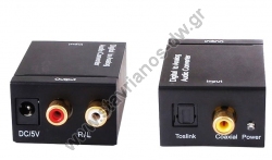     Toslink  Coaxial  Stereo RCA DW-38159 