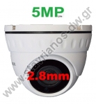  Κάμερα 5MP AHD Dome τεχνολογίας 4 σε 1 (AHD / TVI / CVI / CVBS) με ανάλυση 5MP και φακό 2.8mm DW-5DOME2.8 
