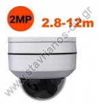  PTZ speed dome camera εσωτερικού χώρου ανάλυσης 2MP και φακό 2.8-12mm DW-PTZ-2D 