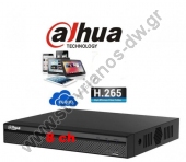  DAHUA XVR5108HE-I3 DVR 8 Καναλιών H.265 και ανάλυση 5MP Lite WizSense A.I. με Alarm - Audio I/O 