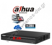  DAHUA XVR5108HE-I3 DVR 8  H.265   5MP Lite WizSense A.I.  Alarm - Audio I/O 