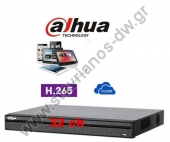  DAHUA XVR5232AN-I3 DVR  32 Channel H265   5MP Lite WizSense A.I 