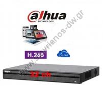  DAHUA XVR5232AN-I3 DVR  32 Channel H265   5MP Lite WizSense A.I 
