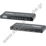  HDMI Splitter 1 Εισόδου - 4 Εξόδων HDMI & Τροφοδοτικό DW-39344 