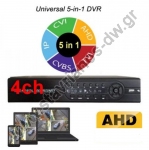  AHD DVR Καταγραφικό υβριδικό H265 5IN1 (ANALOG / AHD / IP / CVI / TVI) 4 καναλιών με υποστηριζόμενη ανάλυση 5MP (lite) AHR-1104LME 
