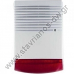  BS-0S359-RED Αυτόνομη σειρήνα με φλάς και ακουστική ισχύ 120 db με κόκκινο καπάκι 