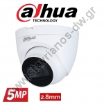  DAHUA HAC-HDW1500TRQ-0280B-S2 Dome κάμερα με σταθερό φακό 2.8mm και ανάλυση 5MP (CVI/TVI/AHD/CVBS) πλαστική για εσωτερικό χώρο 