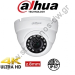  DAHUA HAC-HDW1800M-0280B dome  4K  2.8mm 