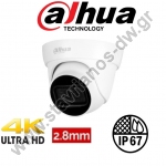  DAHUA HAC-HDW1800TL-A-0280B dome κάμερα 4K φακού 2.8mm με ενσωματωμένο μικρόφωνο 
