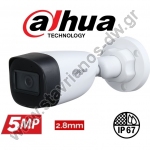  DAHUA HAC-HFW1500C-0280B-S2 Bullet Κάμερα με ανάλυση 5MP και φακό 2.8mm 