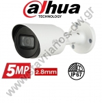  DAHUA HAC-HFW1500T-A-0280B bullet κάμερα φακου 2.8mm με ανάλυση 5MP και ενσωματωμένο μικρόφωνο 