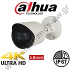 DAHUA HAC-HFW1800T-A-0280B bullet κάμερα 4K -8MP φακού 2.8mm 
